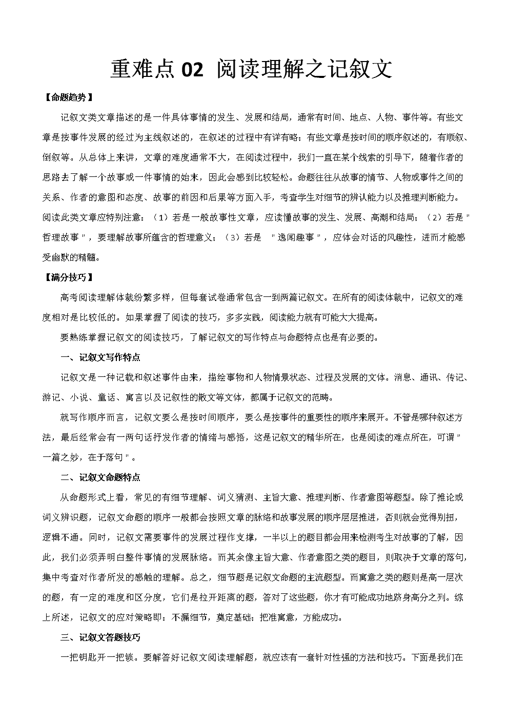 网投十大信誉可靠平台