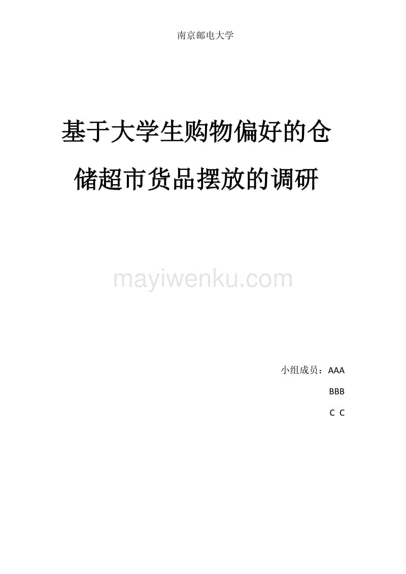 全球信誉最好的网投平台