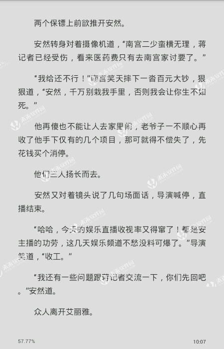 全球信誉最好的网投平台