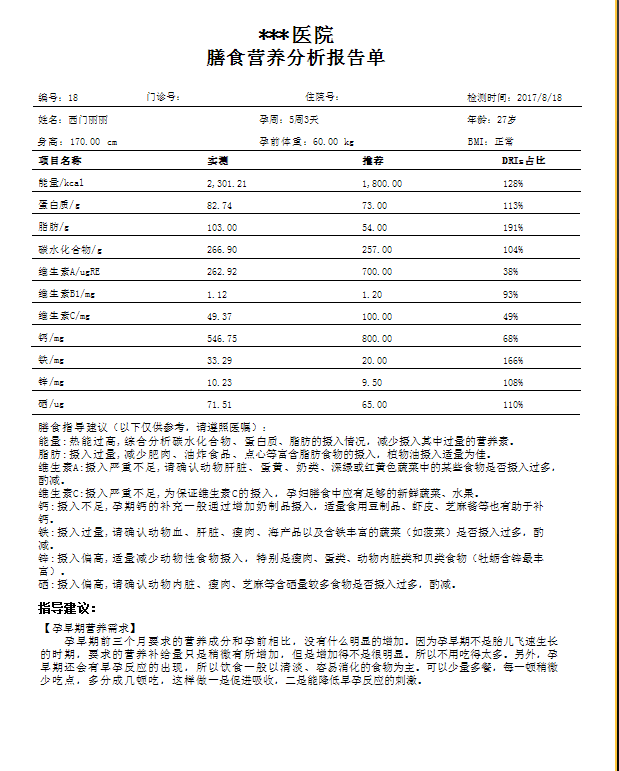 网投十大信誉可靠平台